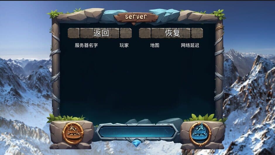 Poo Poo War screenshot 5