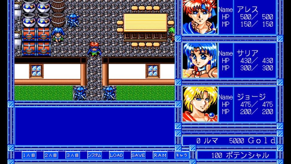 Agalta II screenshot 2