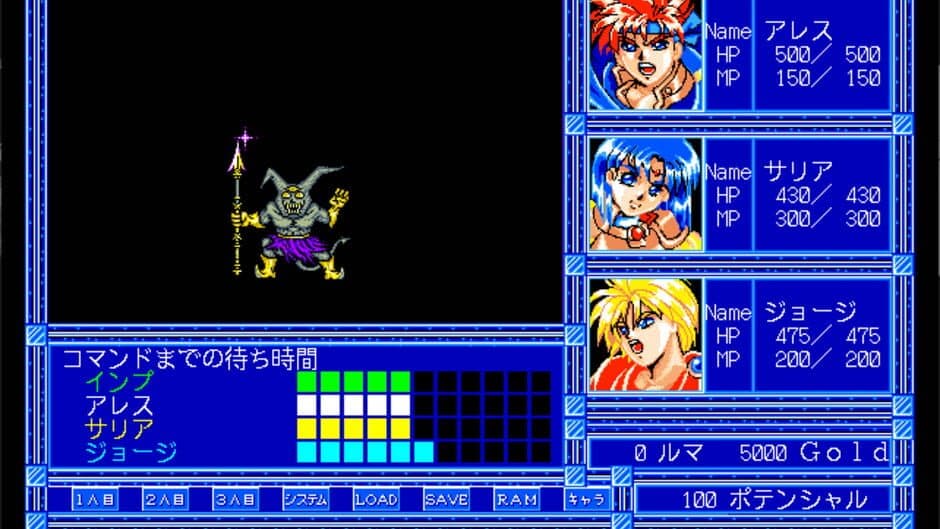 Agalta II screenshot 4