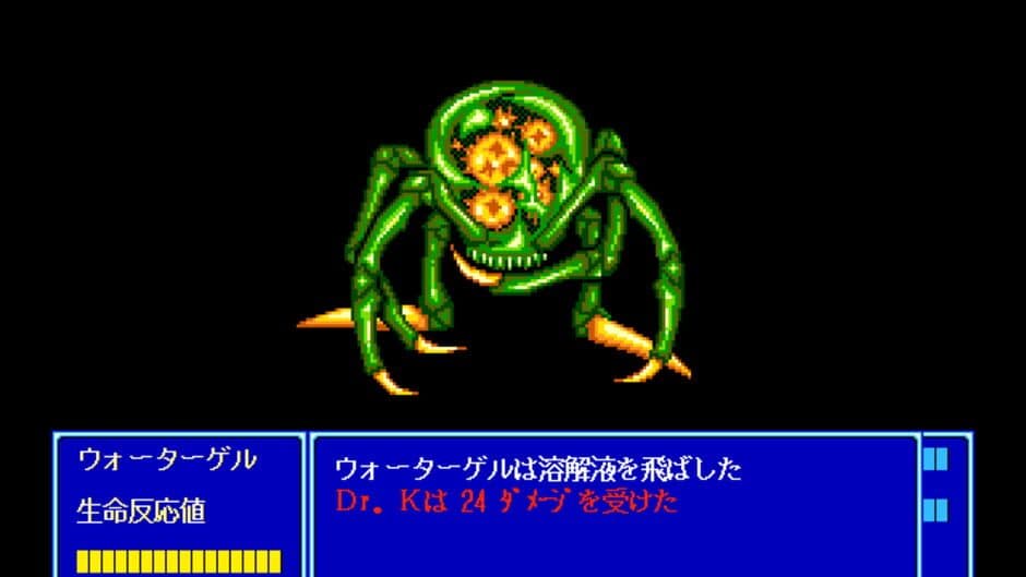 Agalta 3 screenshot 2