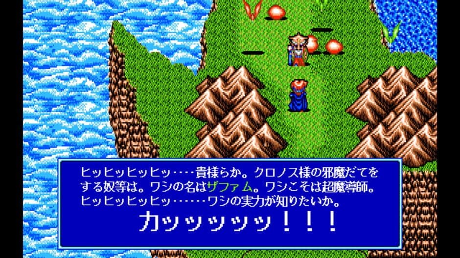 Agalta 3 screenshot 3