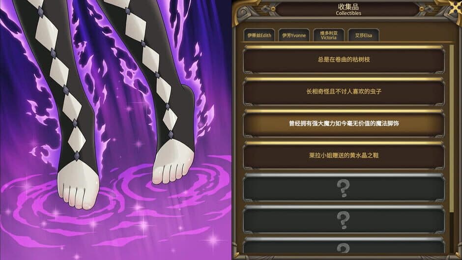 Witch Play House screenshot 6