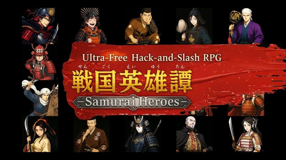 Samurai Heroes screenshot 3