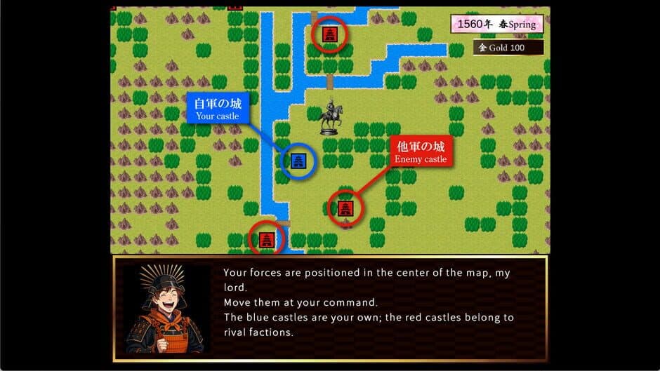 Samurai Heroes screenshot 5