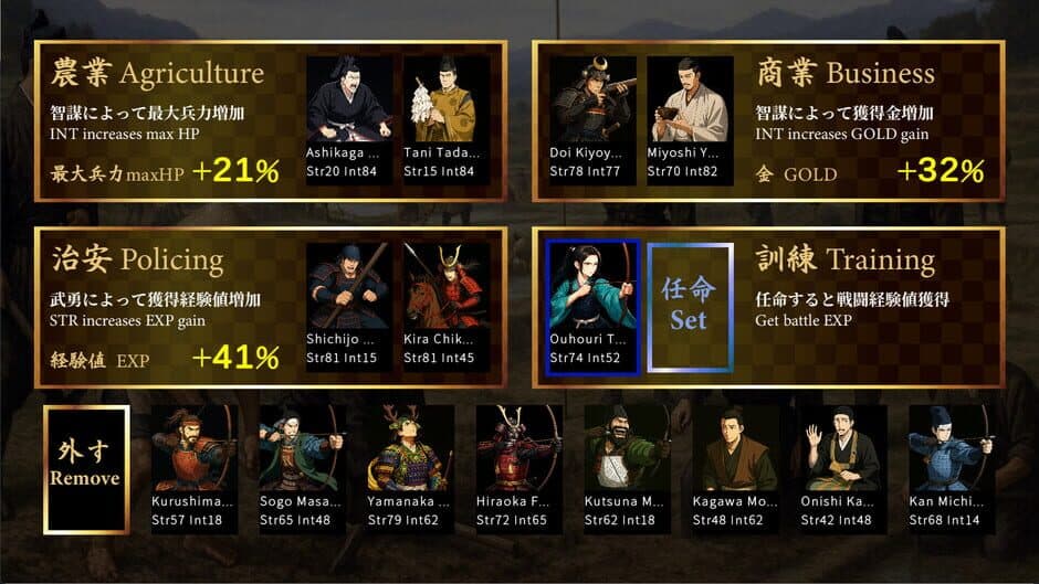 Samurai Heroes screenshot 1