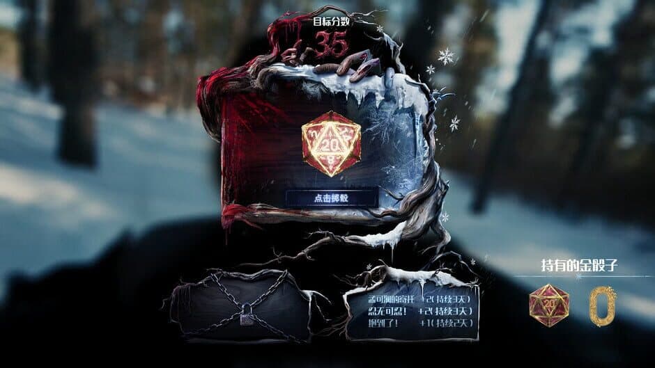 SubZero screenshot 3