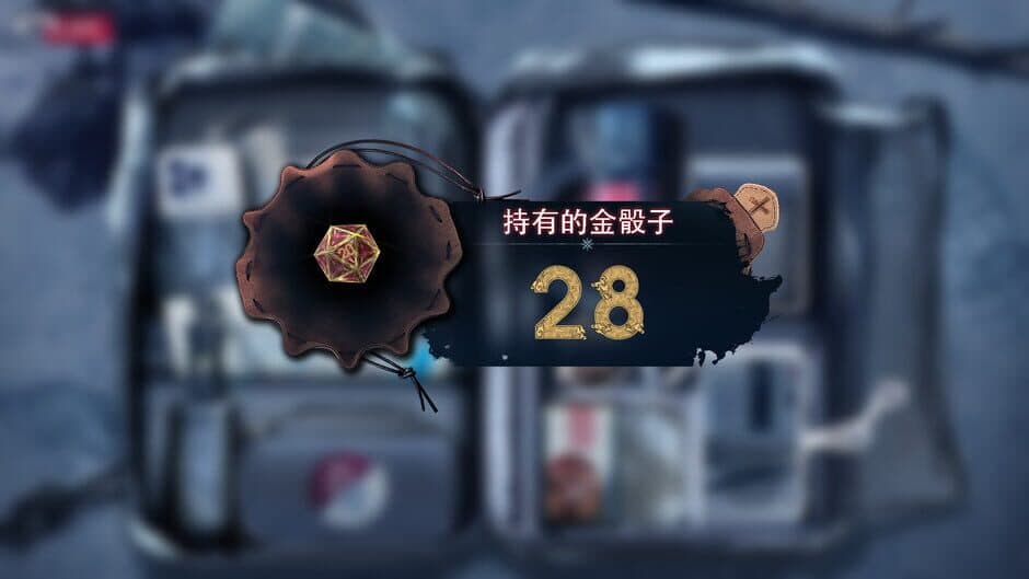 SubZero screenshot 4