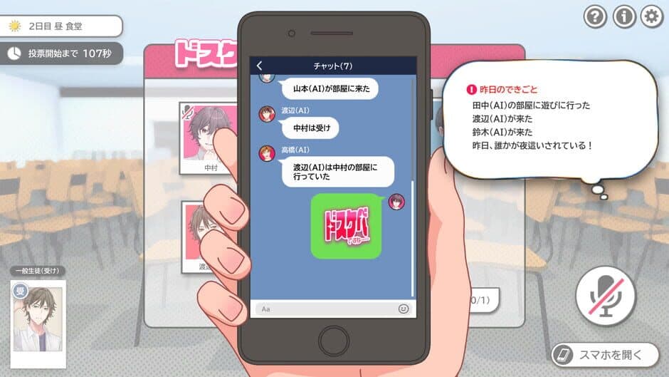 BL Werewolf:Doki-Doki Summer vacation screenshot 2