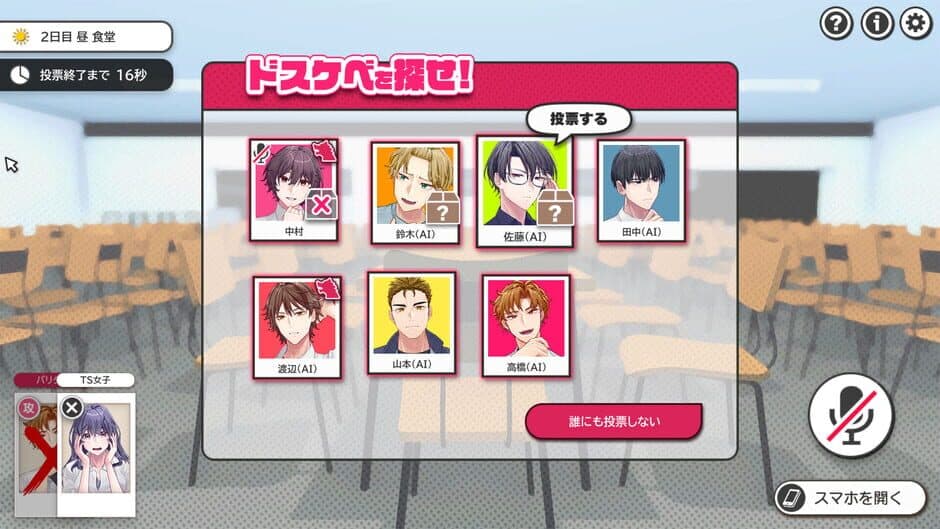 BL Werewolf:Doki-Doki Summer vacation screenshot 5