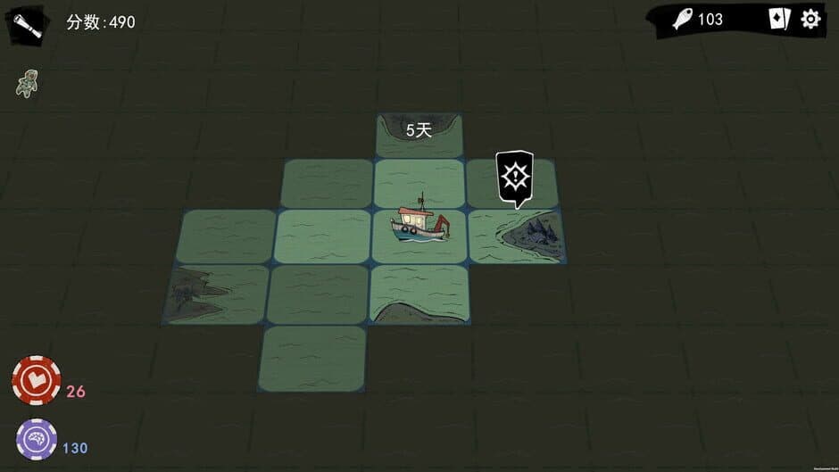 Mind Lure screenshot 1