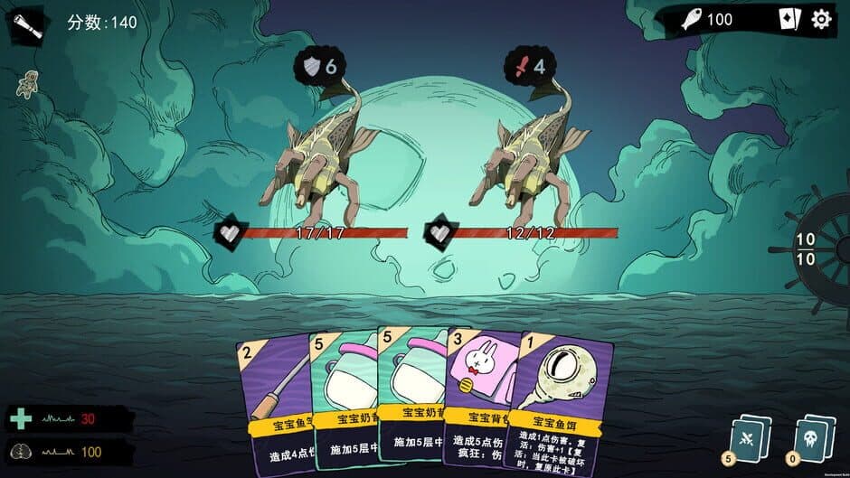 Mind Lure screenshot 2