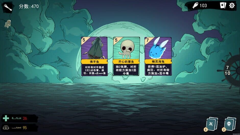 Mind Lure screenshot 4