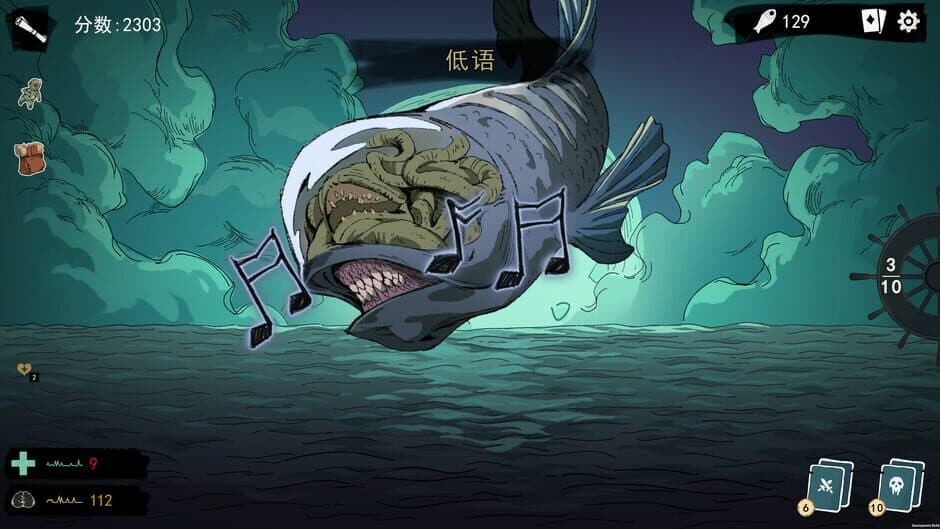 Mind Lure screenshot 5