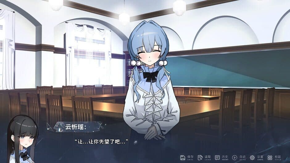 Jǐn Nǐ Yī Rén screenshot 2