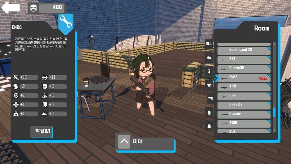 Red Dawn screenshot 3