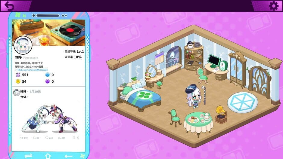 Modo Modo screenshot 3