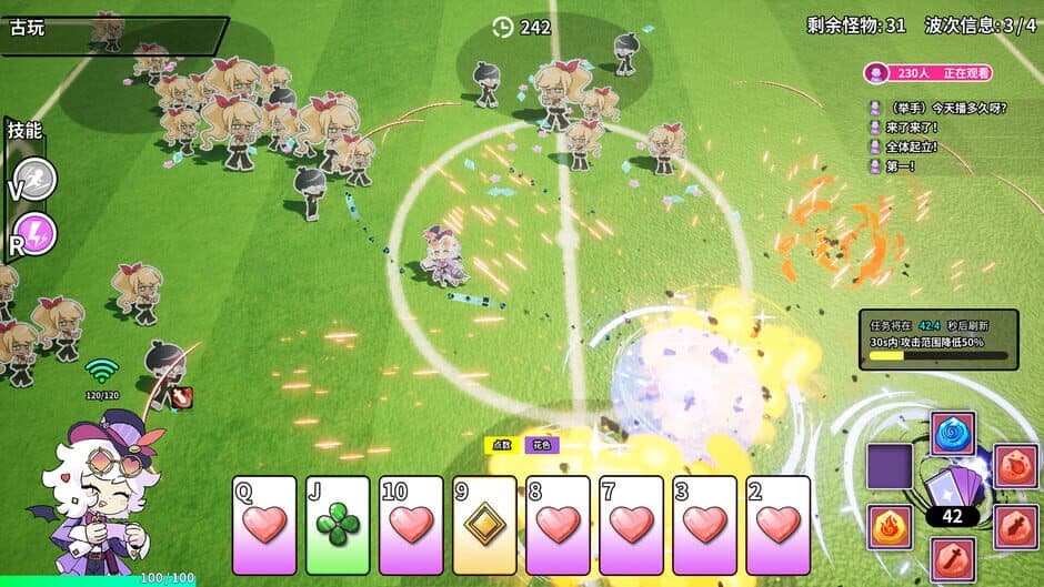 Modo Modo screenshot 5