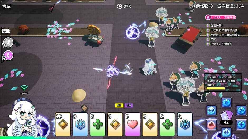 Modo Modo screenshot 6