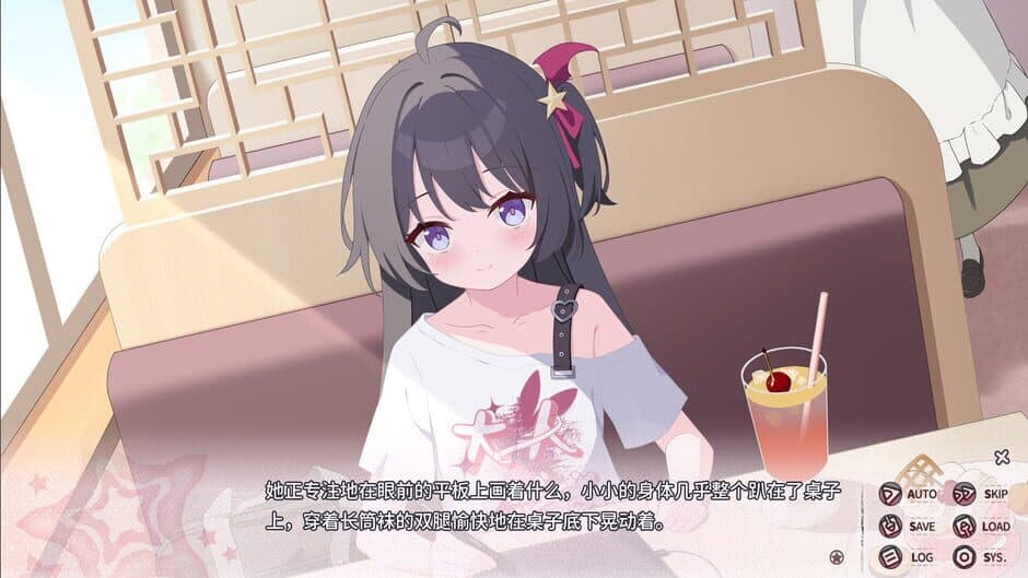 Tiny Shadows Interwoven Hearts screenshot 1