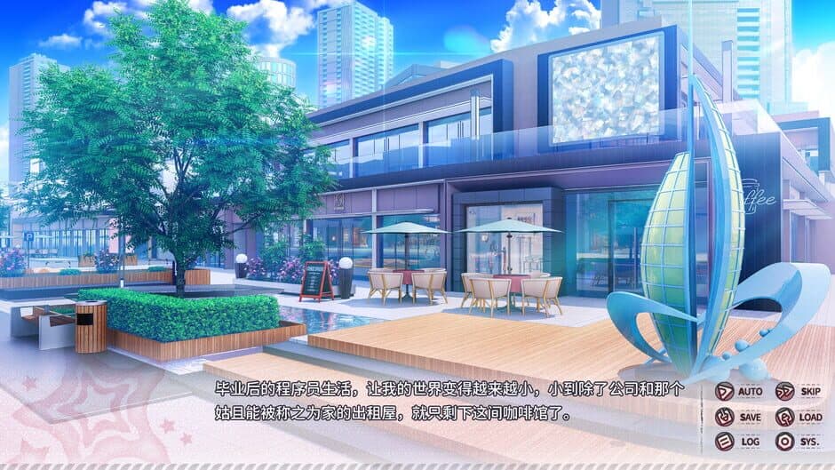 Tiny Shadows Interwoven Hearts screenshot 4