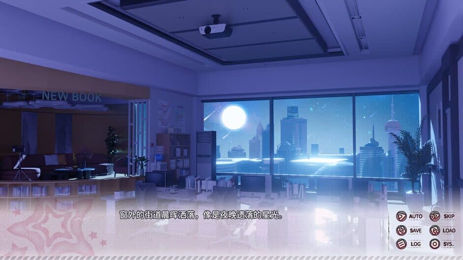 Tiny Shadows Interwoven Hearts screenshot 5