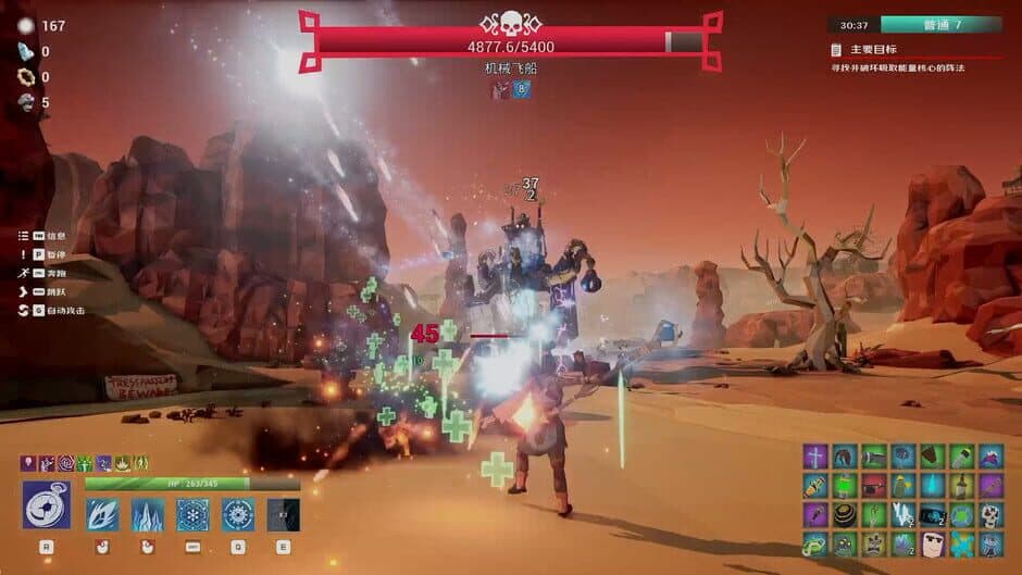 Fracturefront screenshot 4