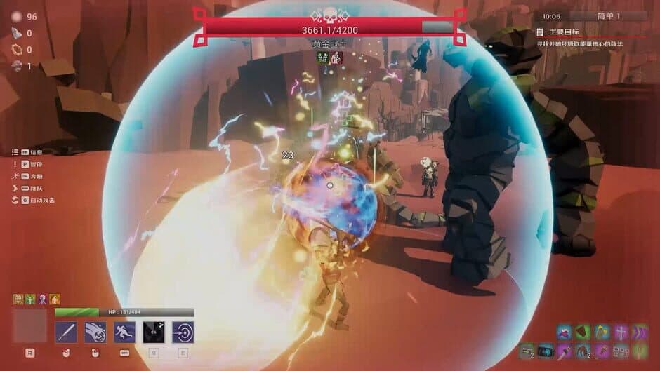 Fracturefront screenshot 1