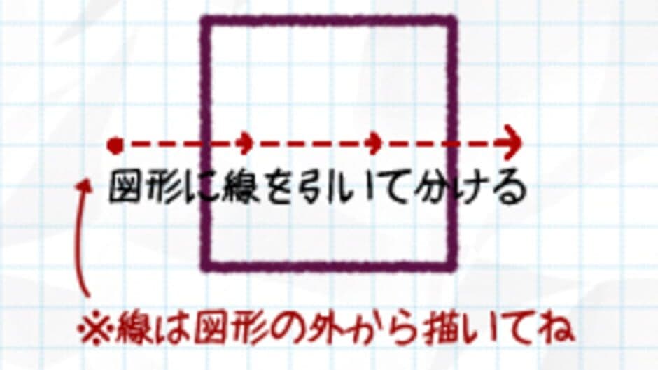 Slice It! screenshot 4