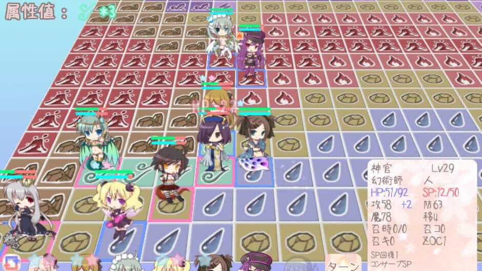 Moékuri screenshot 6