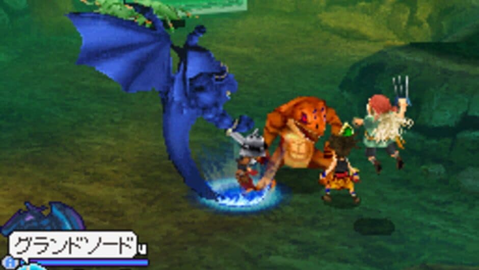 Blue Dragon: Awakened Shadow screenshot 1