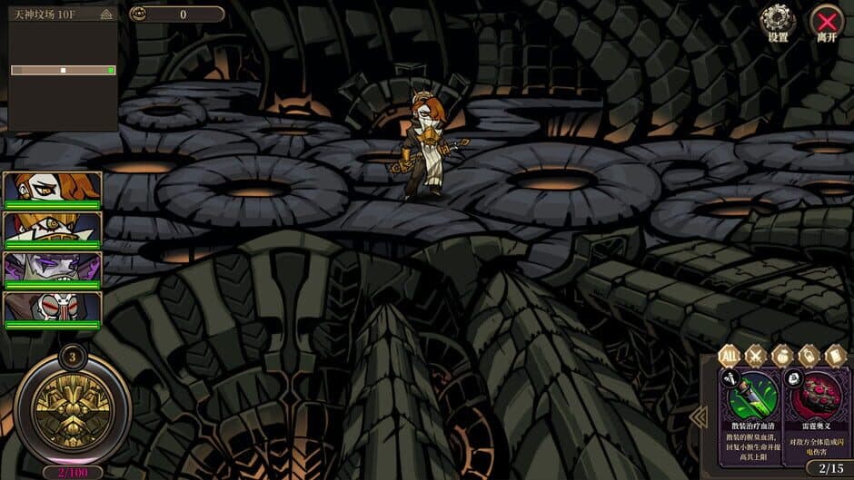 Mad Crown screenshot 5