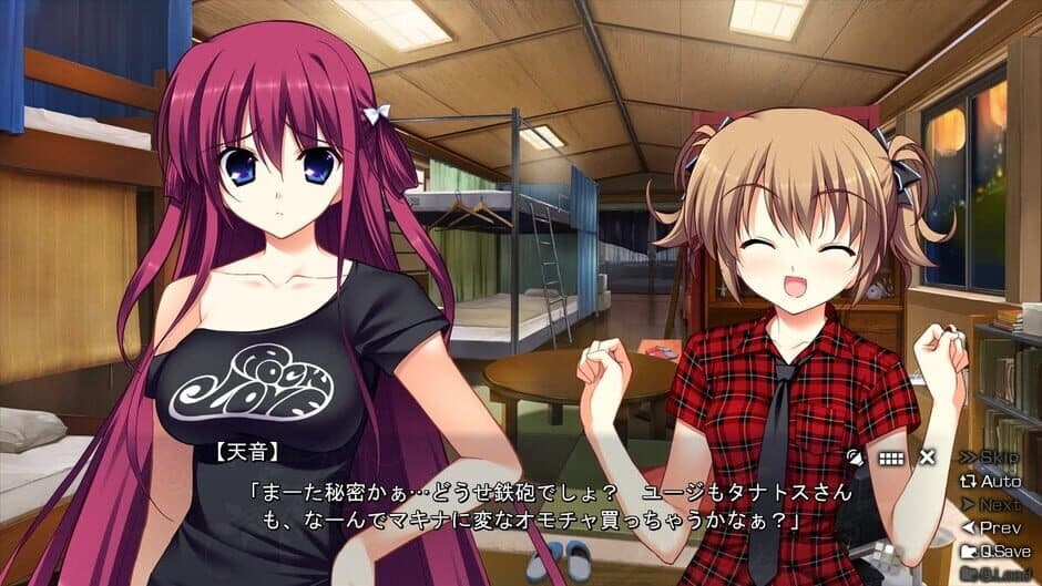 The Eden of Grisaia screenshot 1