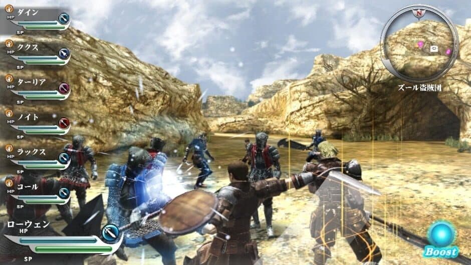 Valhalla Knights 3 screenshot 5