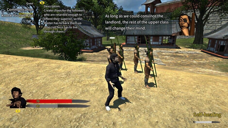 Wo Yao Da screenshot 6