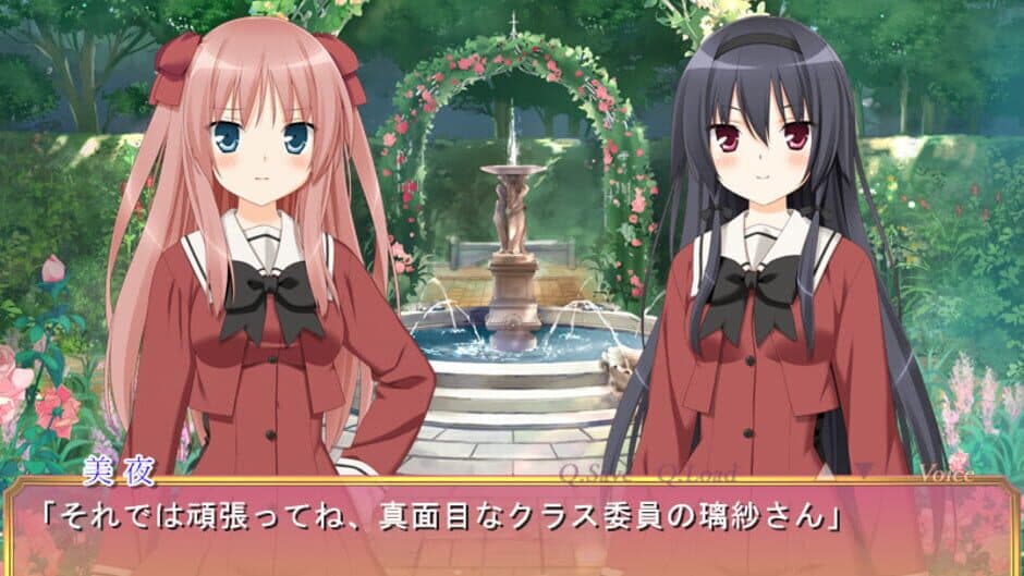 Sono Hanabira ni Kuchizuke wo: Michael no Otome-tachi screenshot 3