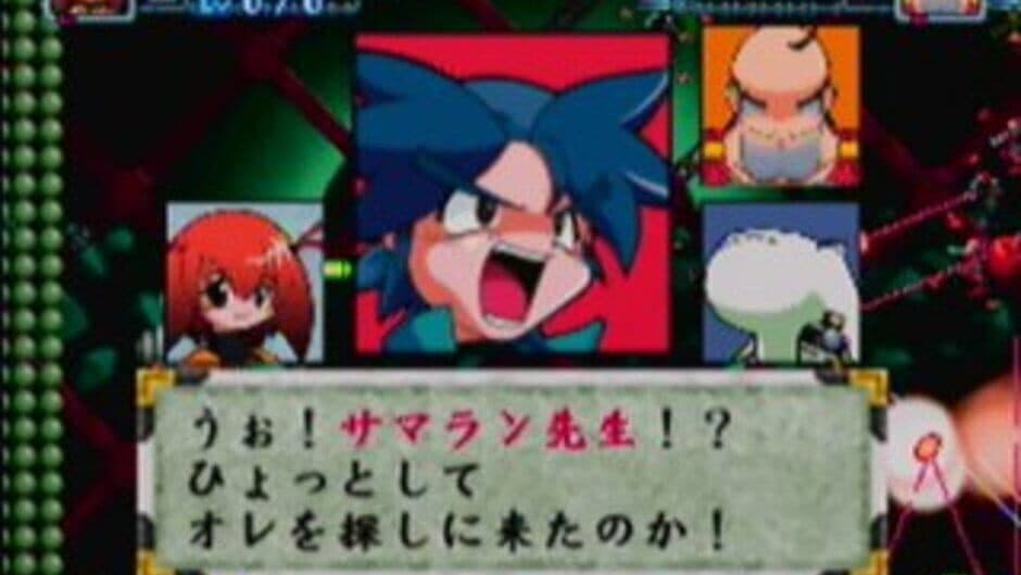 Bakuretsu Muteki Bangai-O screenshot 2